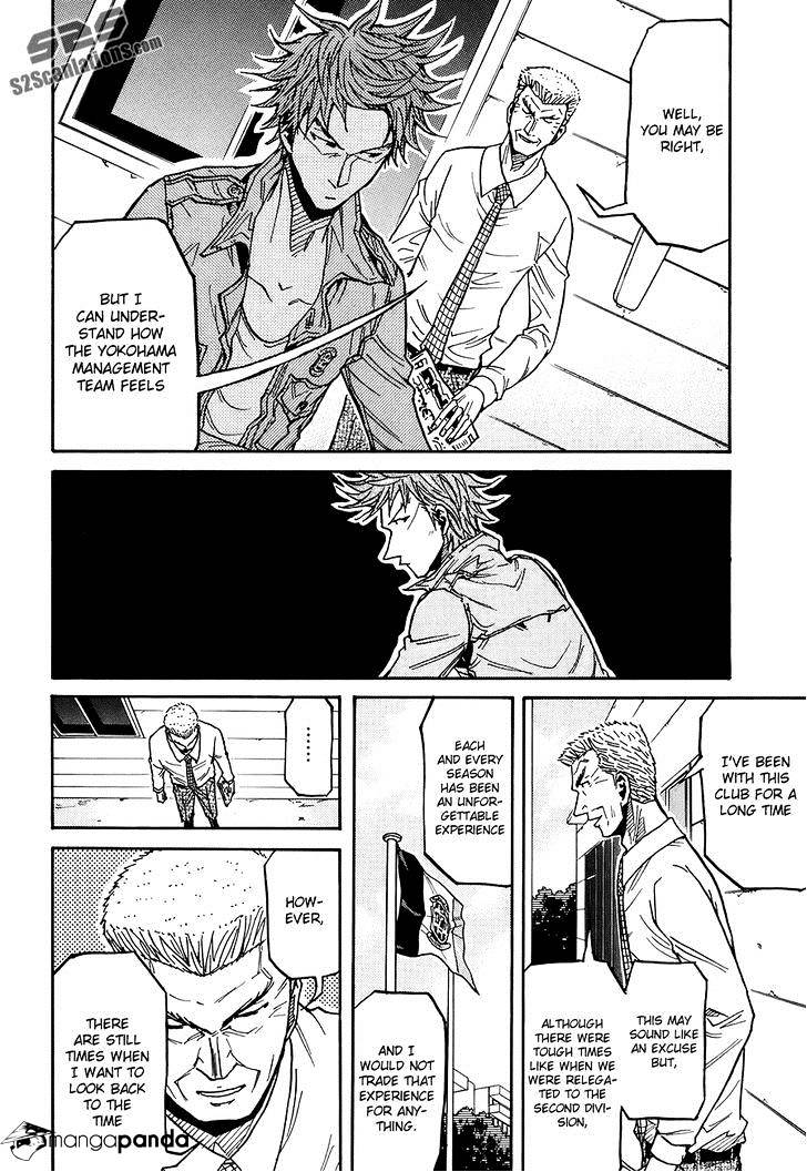 Page 7 of Chapter 132