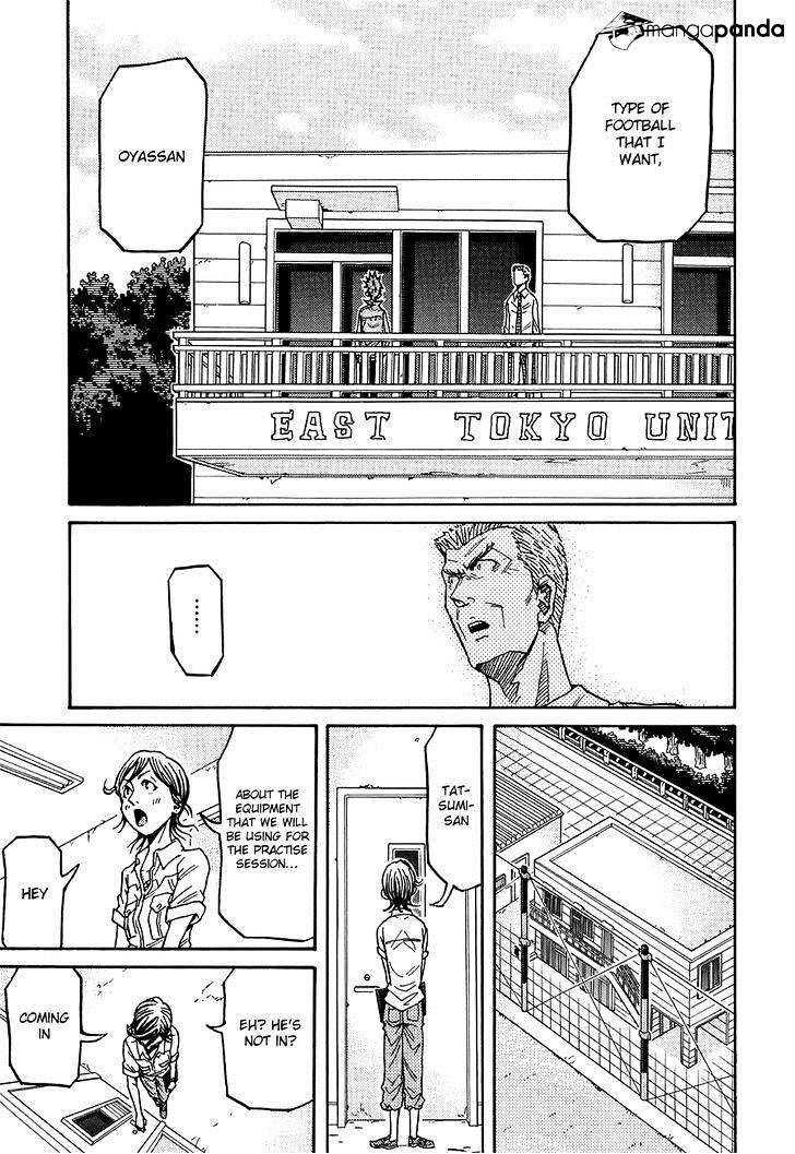 Page 14 of Chapter 132