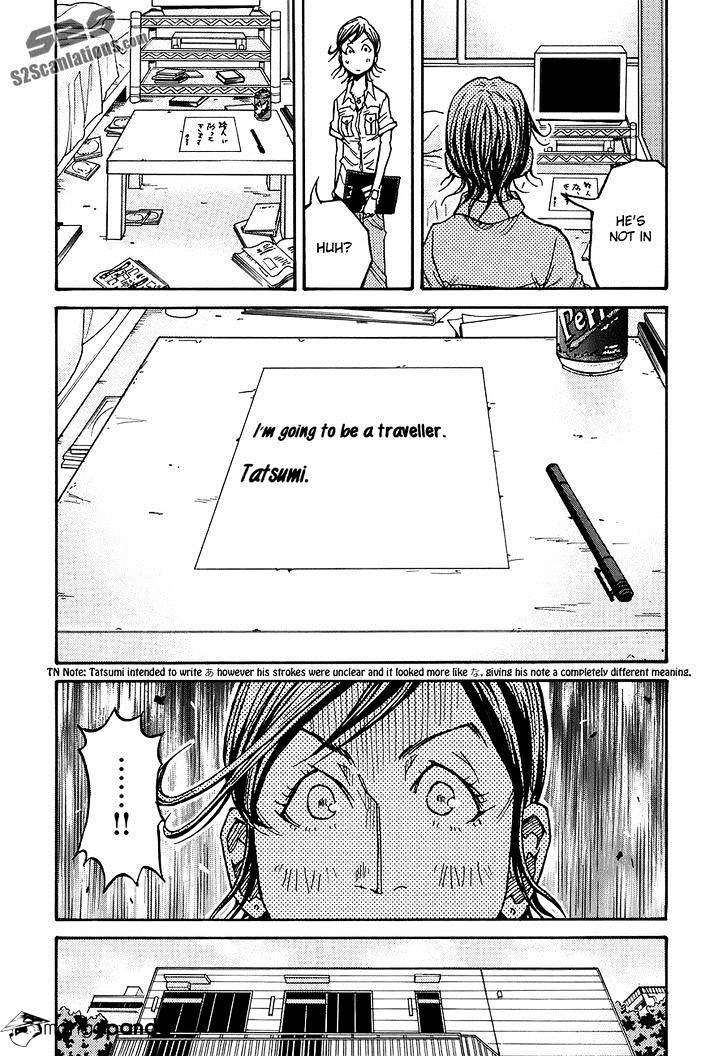 Page 15 of Chapter 132