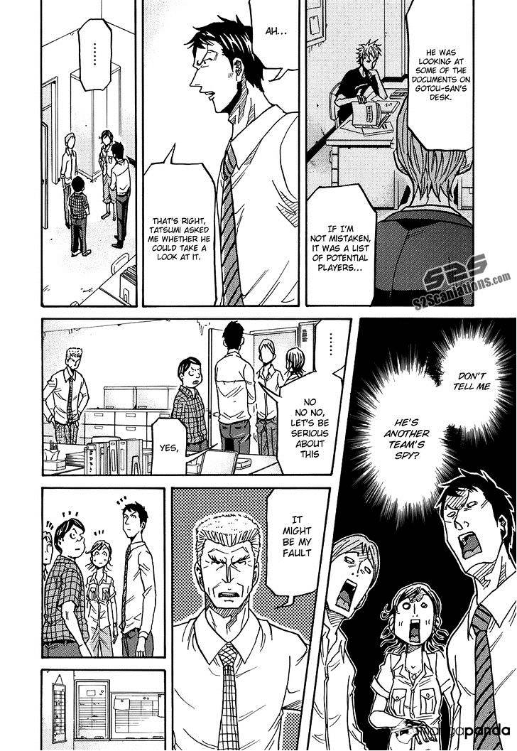 Page 17 of Chapter 132