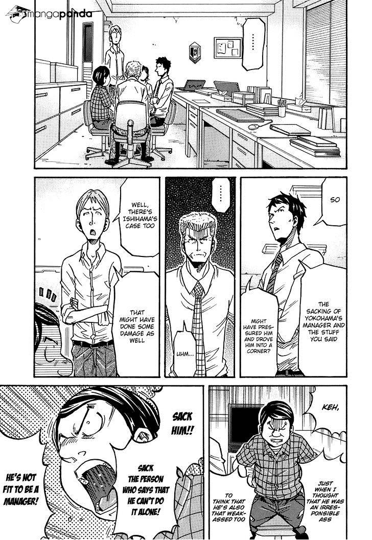Page 18 of Chapter 132