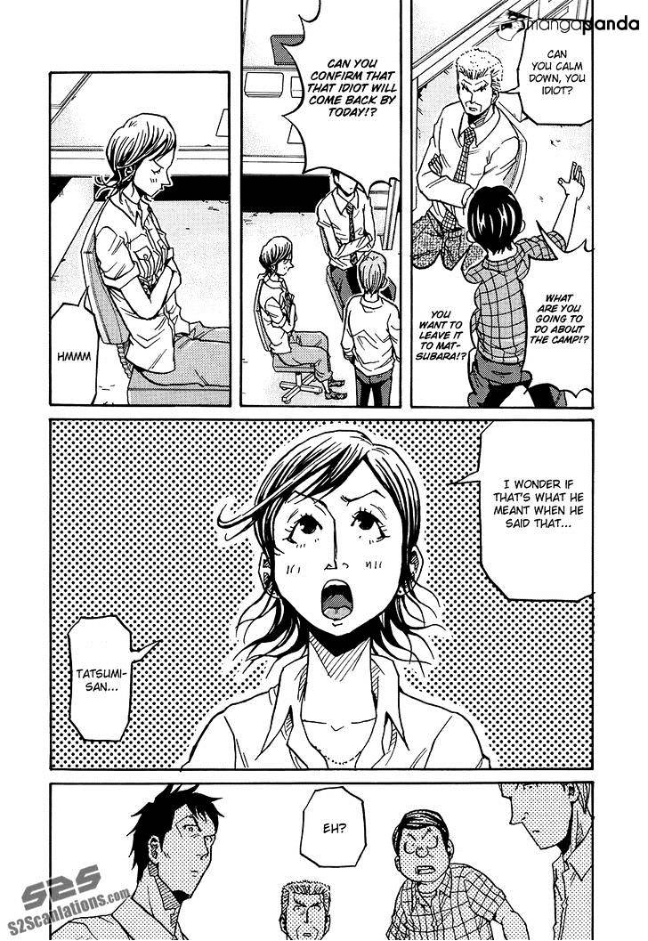 Page 19 of Chapter 132