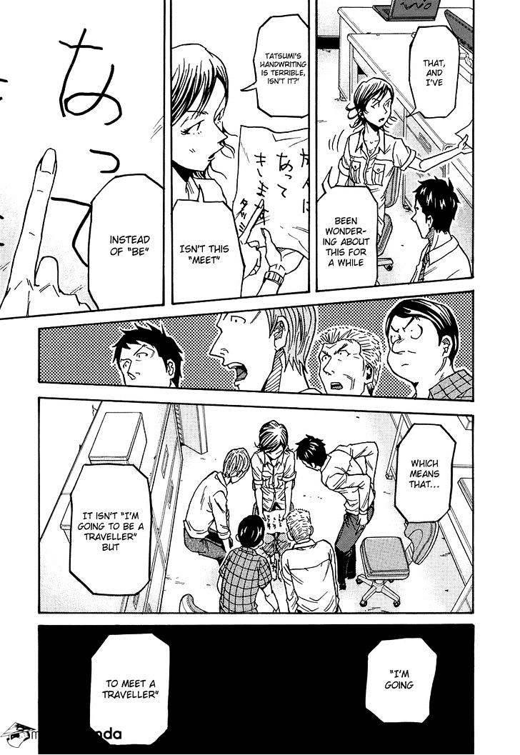 Page 20 of Chapter 132