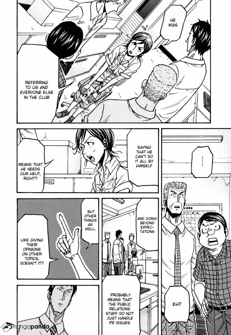 Page 6 of Chapter 133
