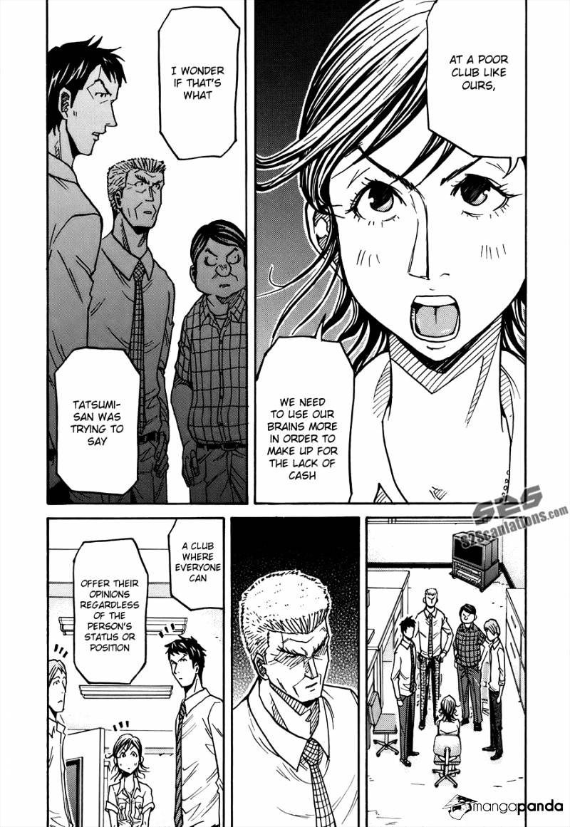 Page 7 of Chapter 133