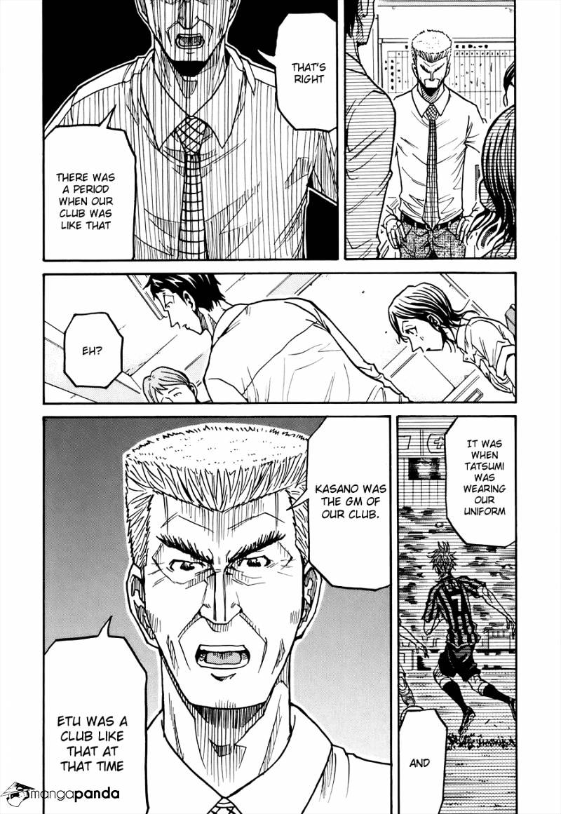 Page 8 of Chapter 133