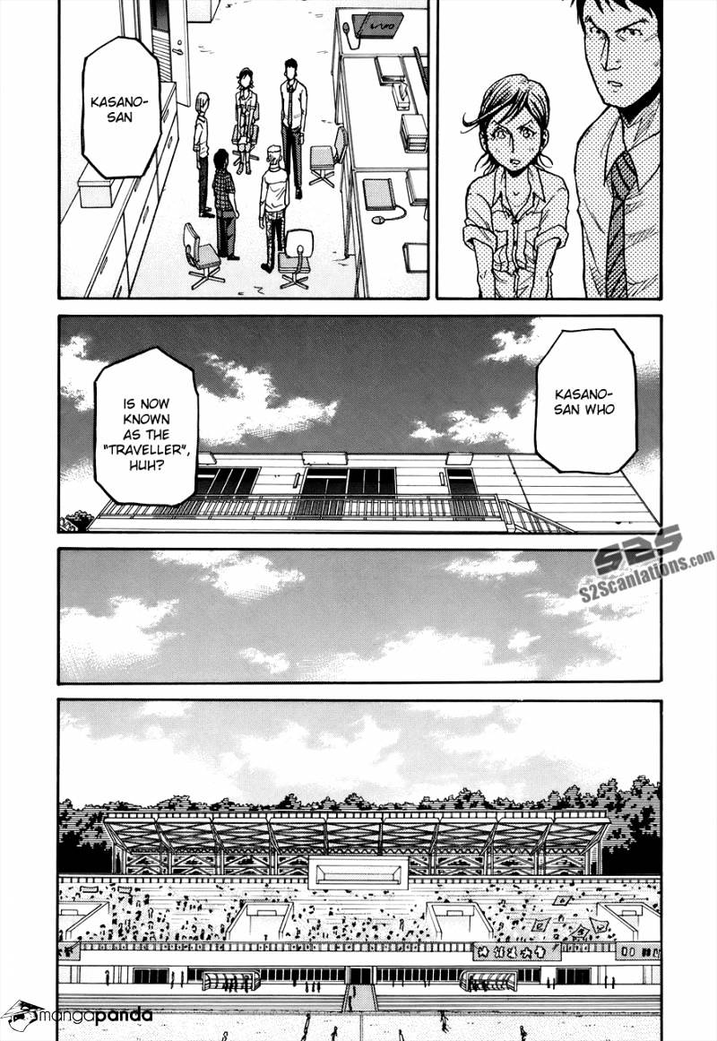 Page 9 of Chapter 133