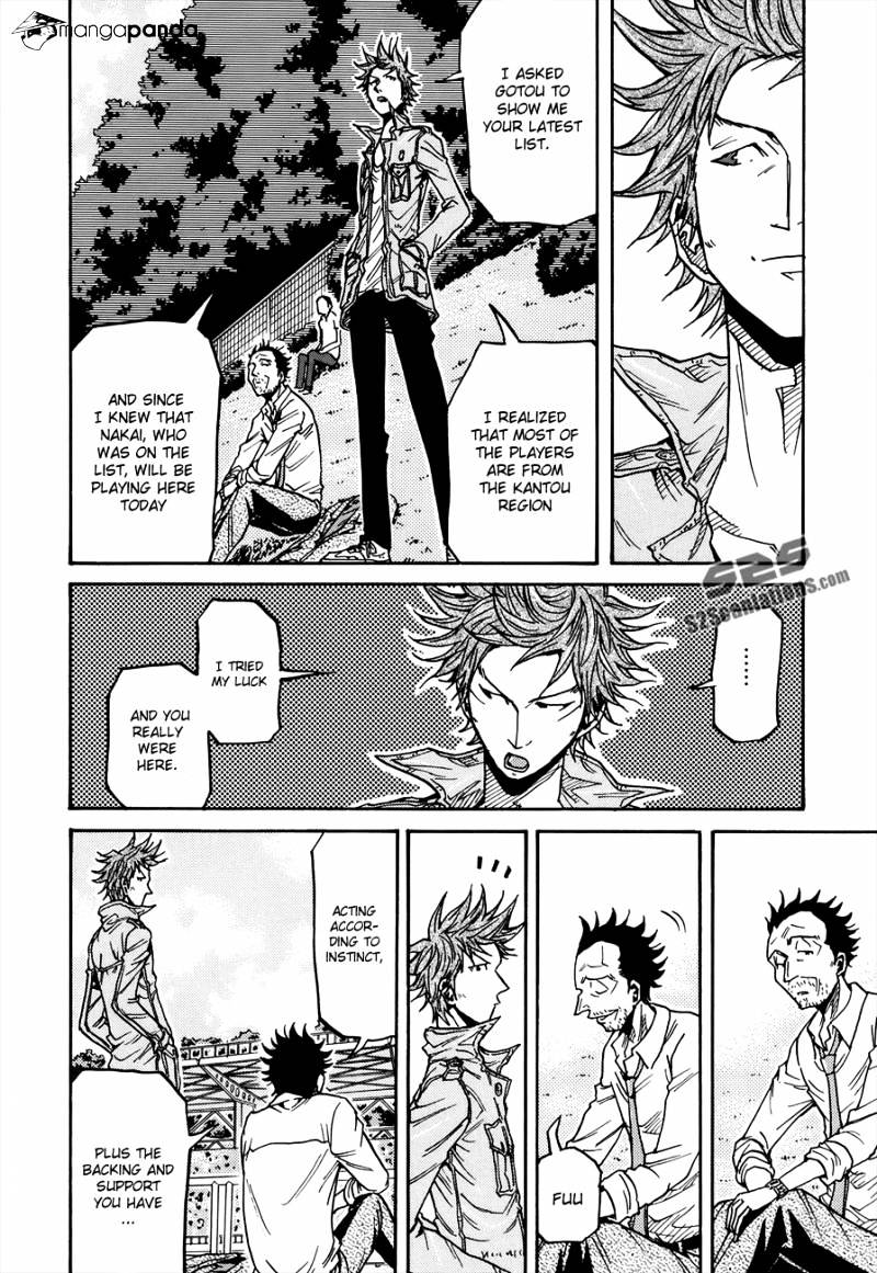 Page 17 of Chapter 133