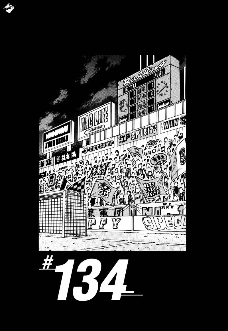 Page 4 of Chapter 134