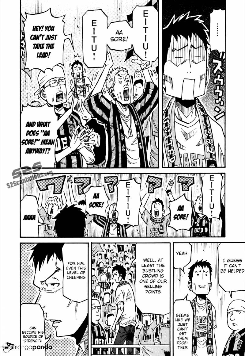 Page 7 of Chapter 134