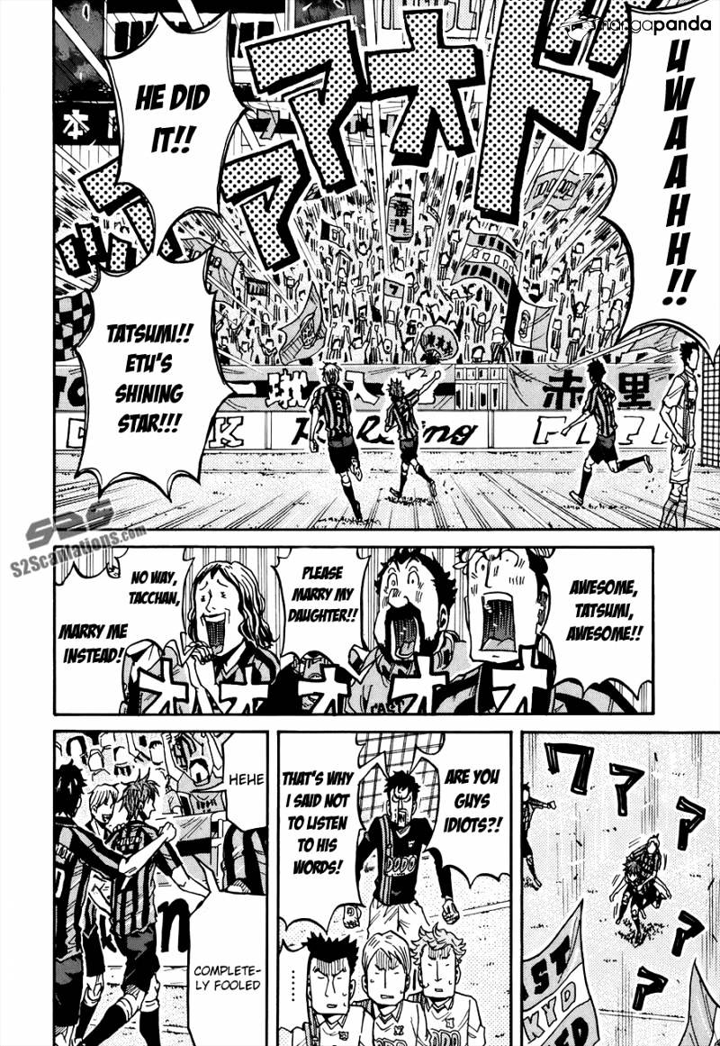 Page 15 of Chapter 134