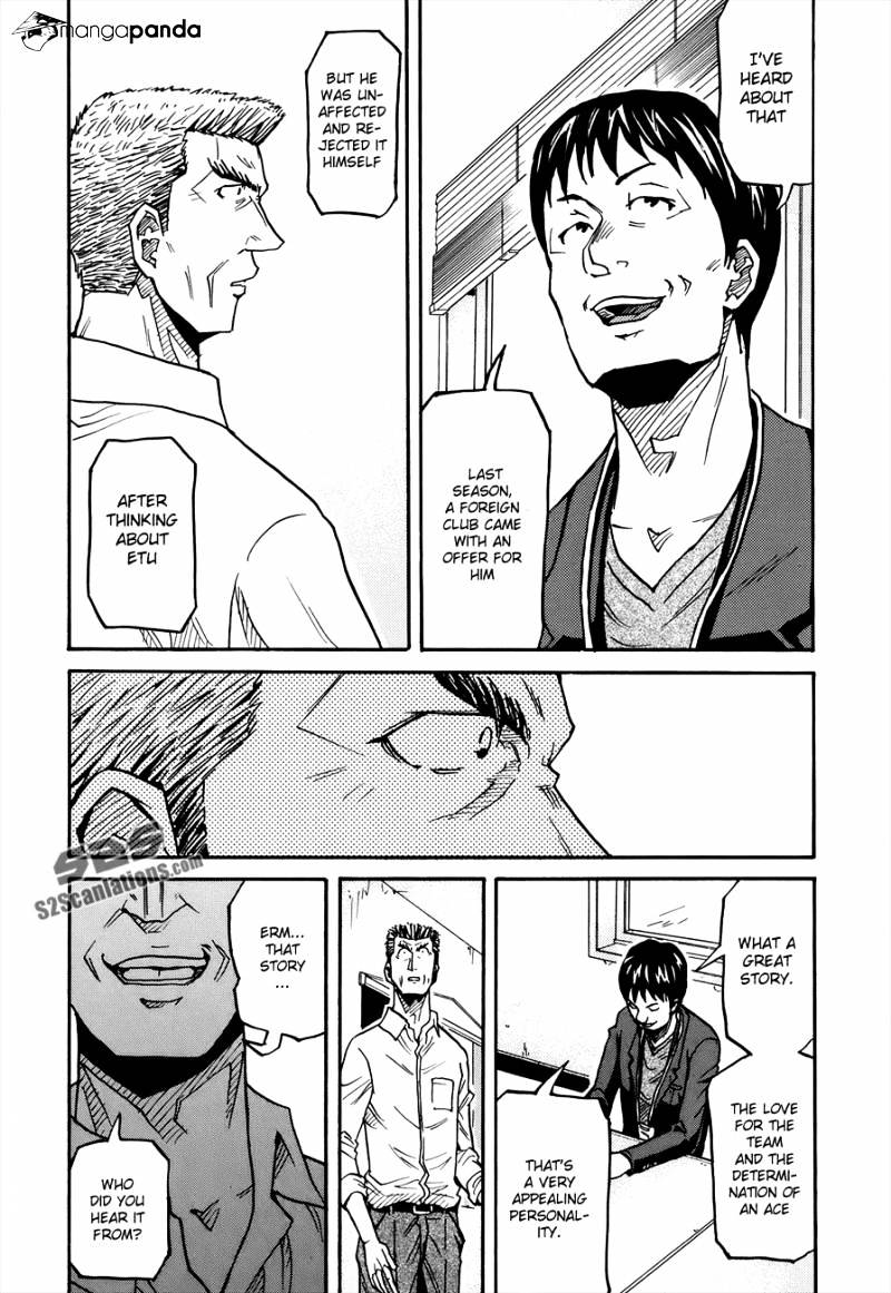 Page 19 of Chapter 134