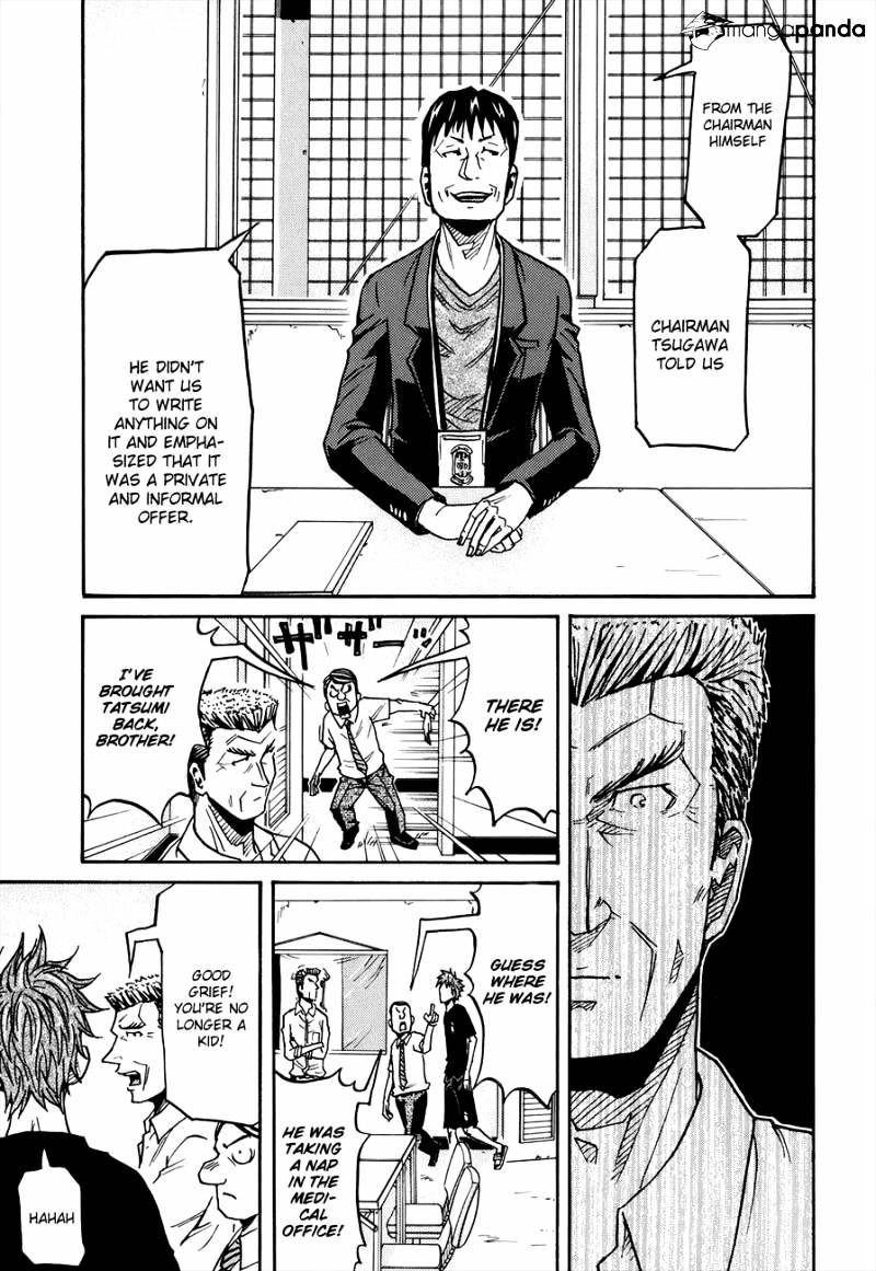 Page 20 of Chapter 134