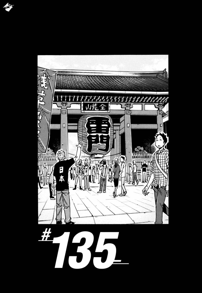 Page 2 of Chapter 135