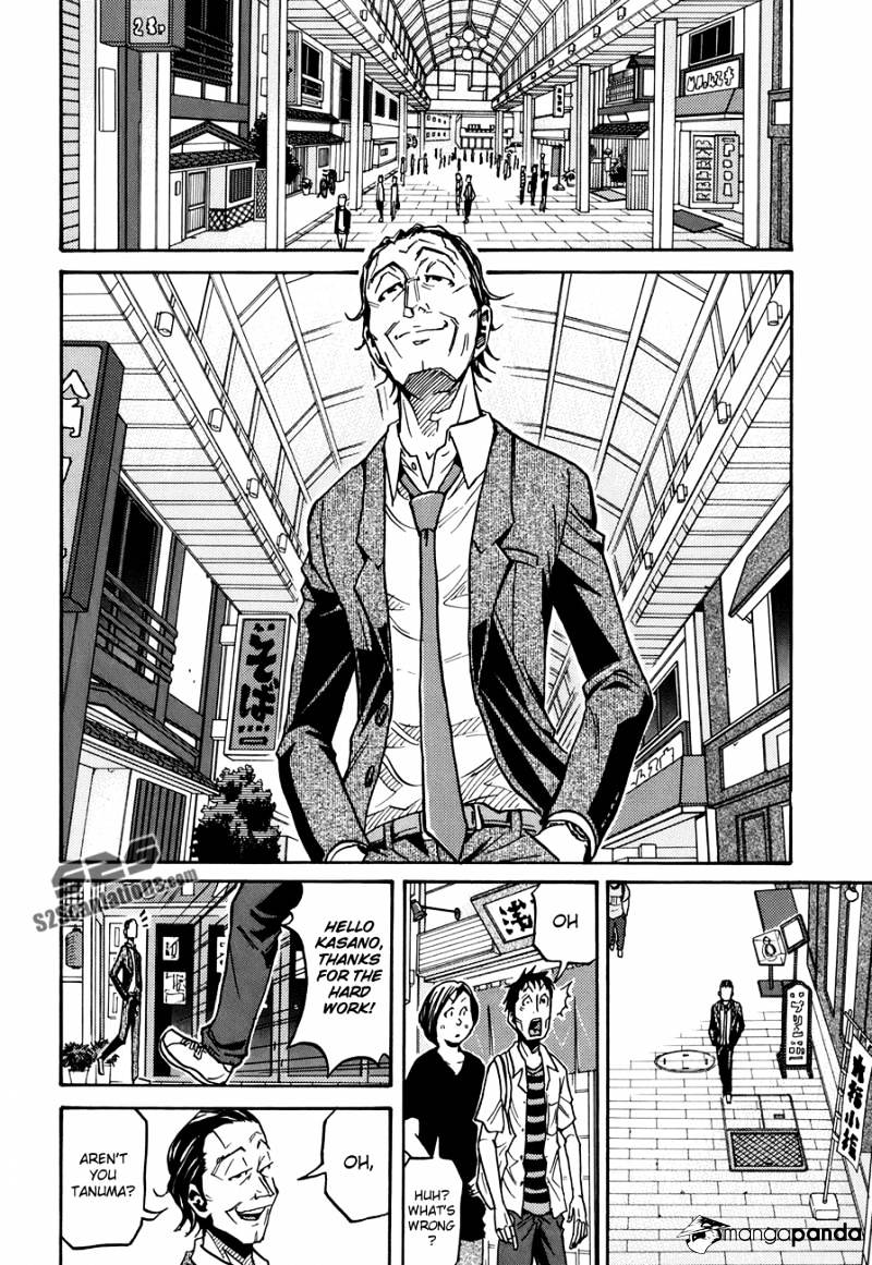 Page 3 of Chapter 135