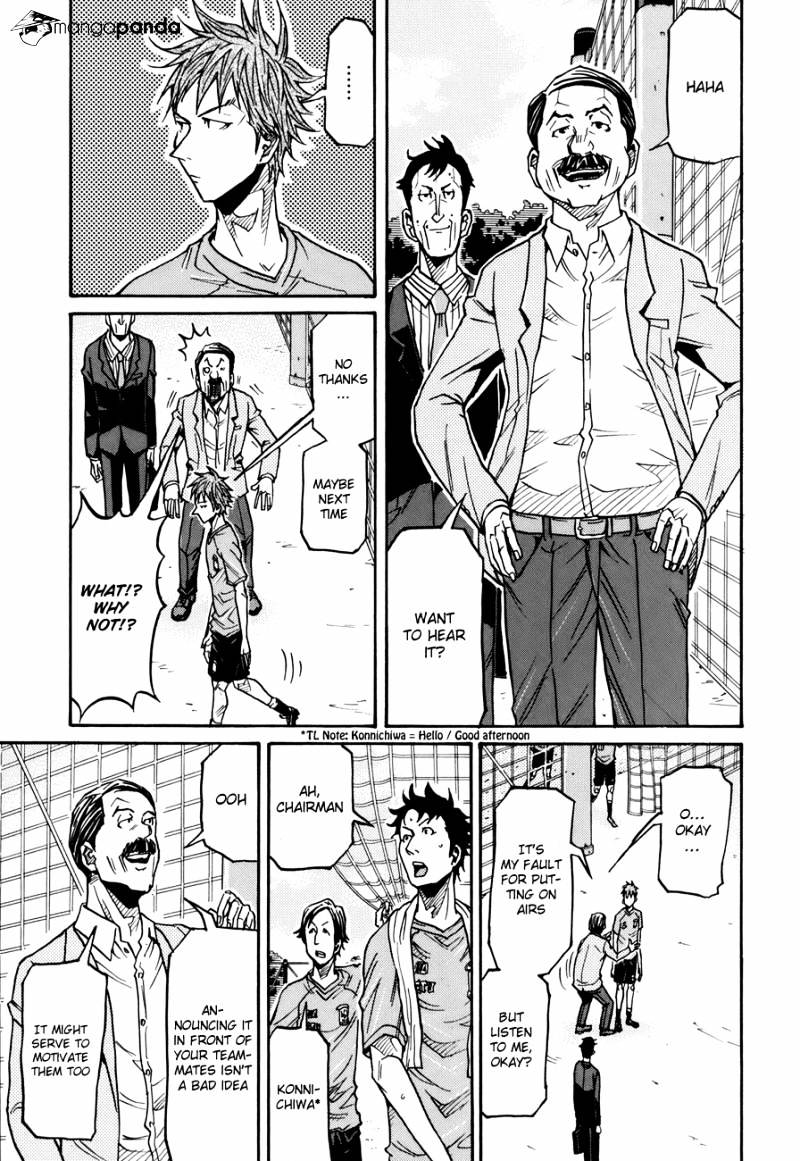 Page 3 of Chapter 136