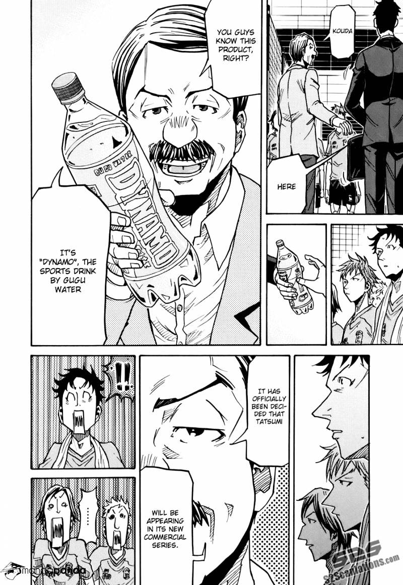 Page 4 of Chapter 136
