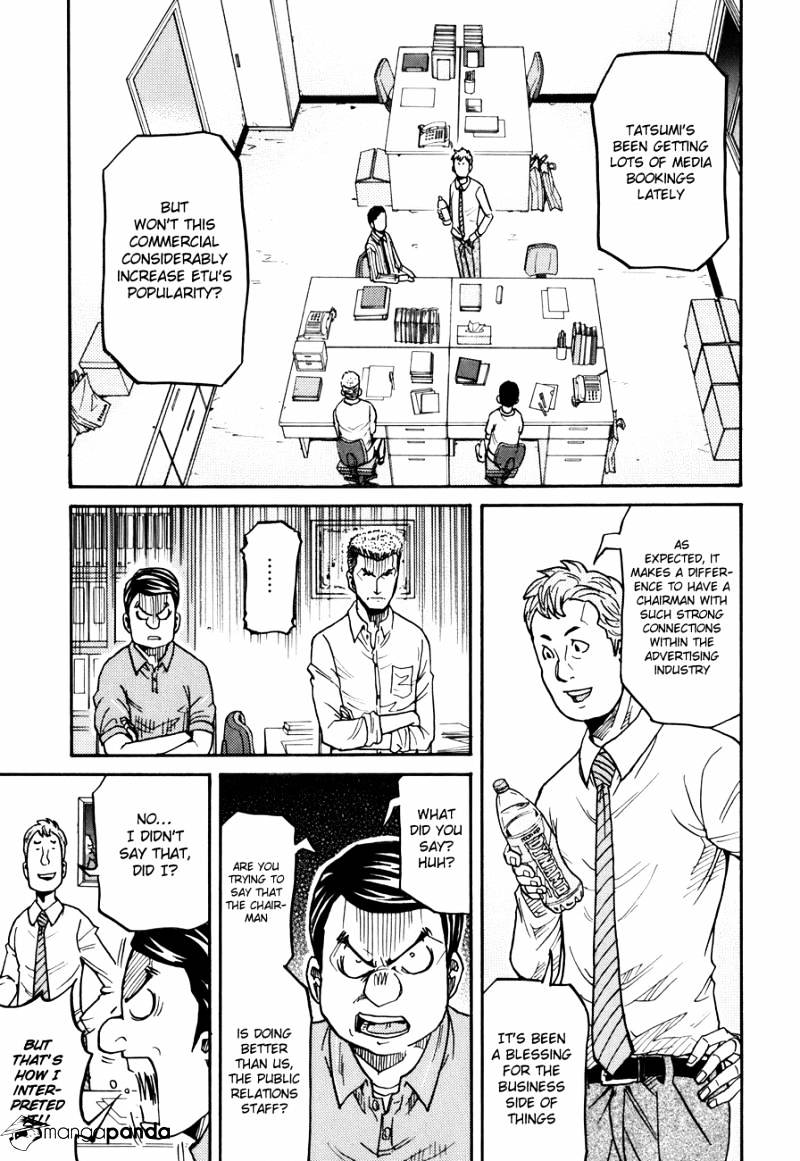 Page 15 of Chapter 136