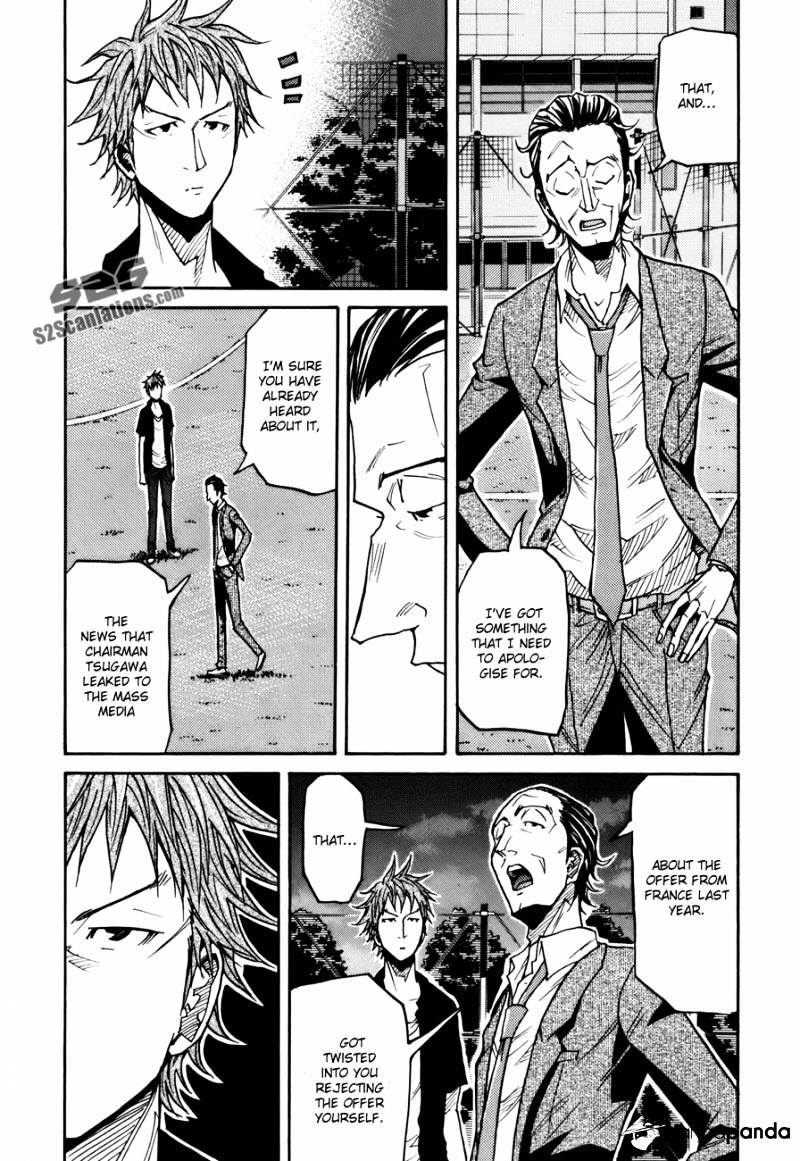 Page 5 of Chapter 137