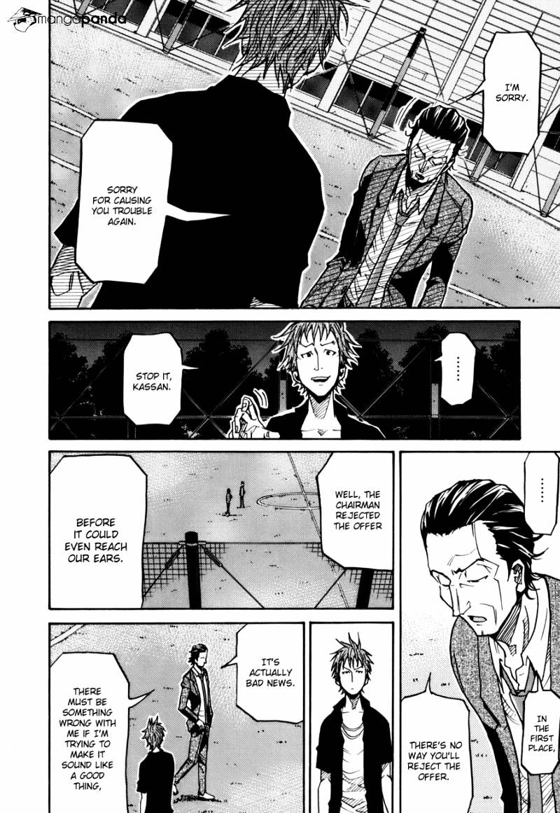 Page 6 of Chapter 137