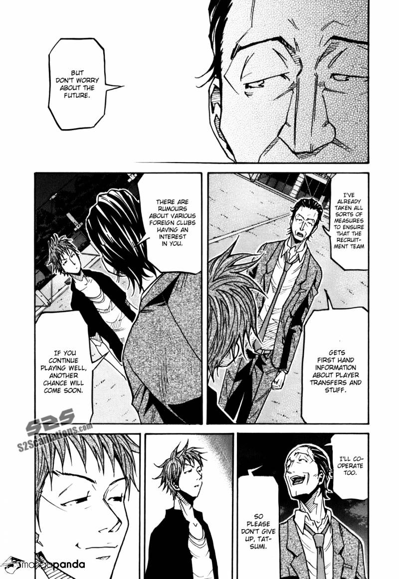Page 7 of Chapter 137
