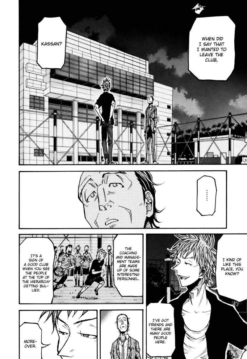 Page 8 of Chapter 137