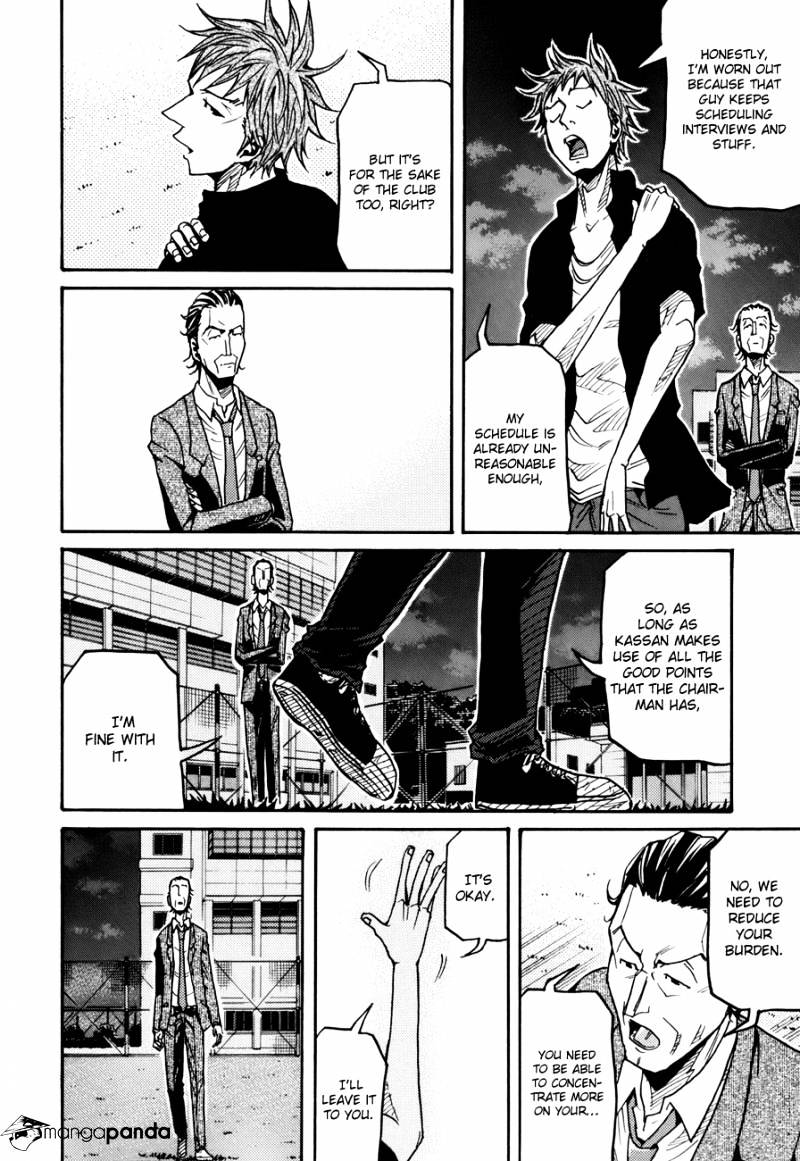 Page 12 of Chapter 137