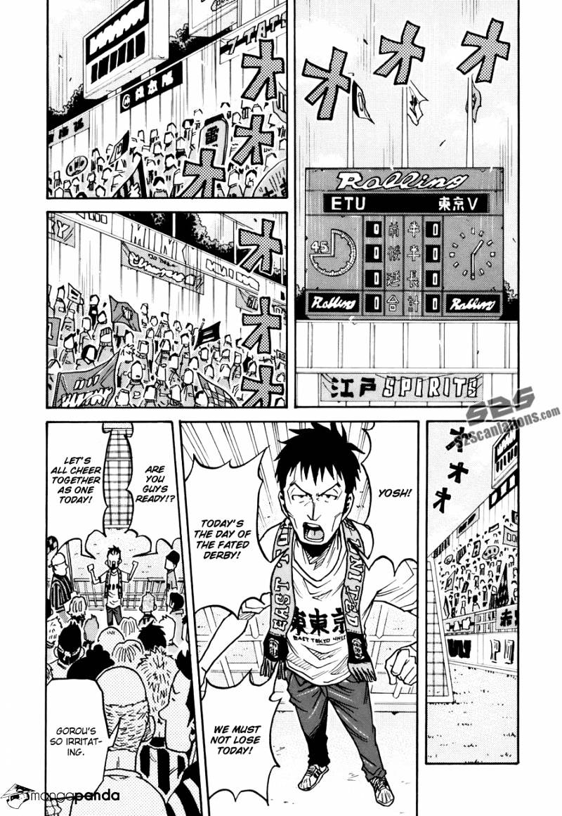 Page 15 of Chapter 137