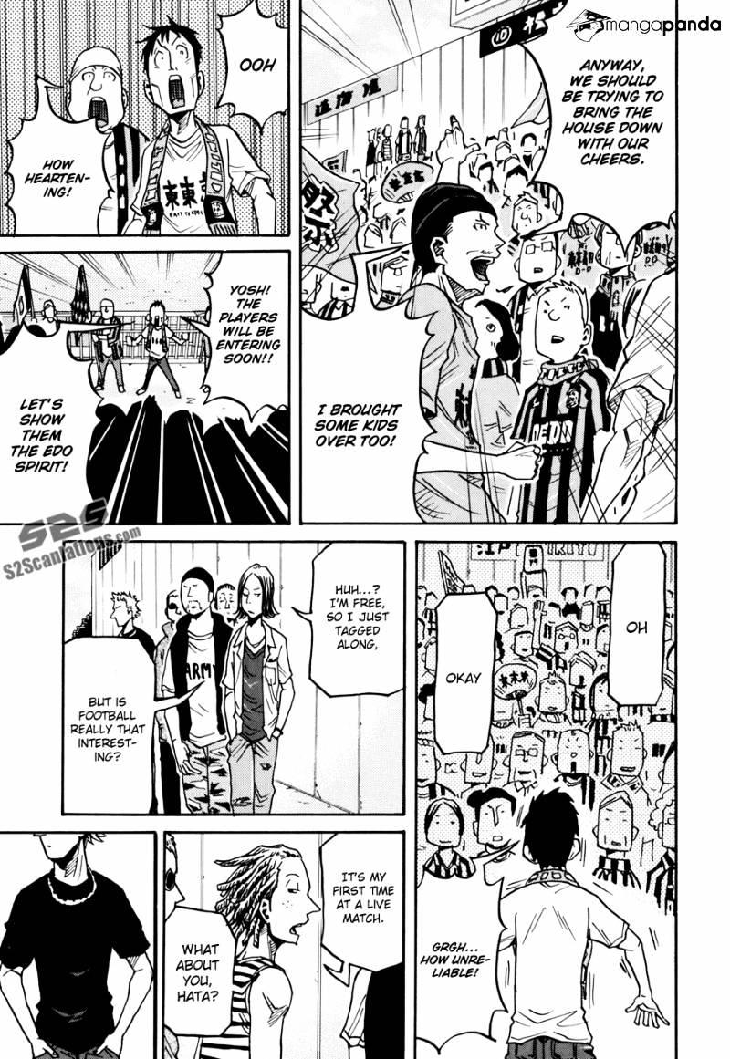 Page 17 of Chapter 137