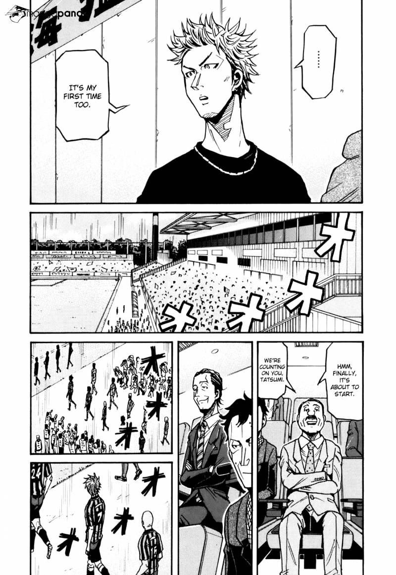 Page 18 of Chapter 137