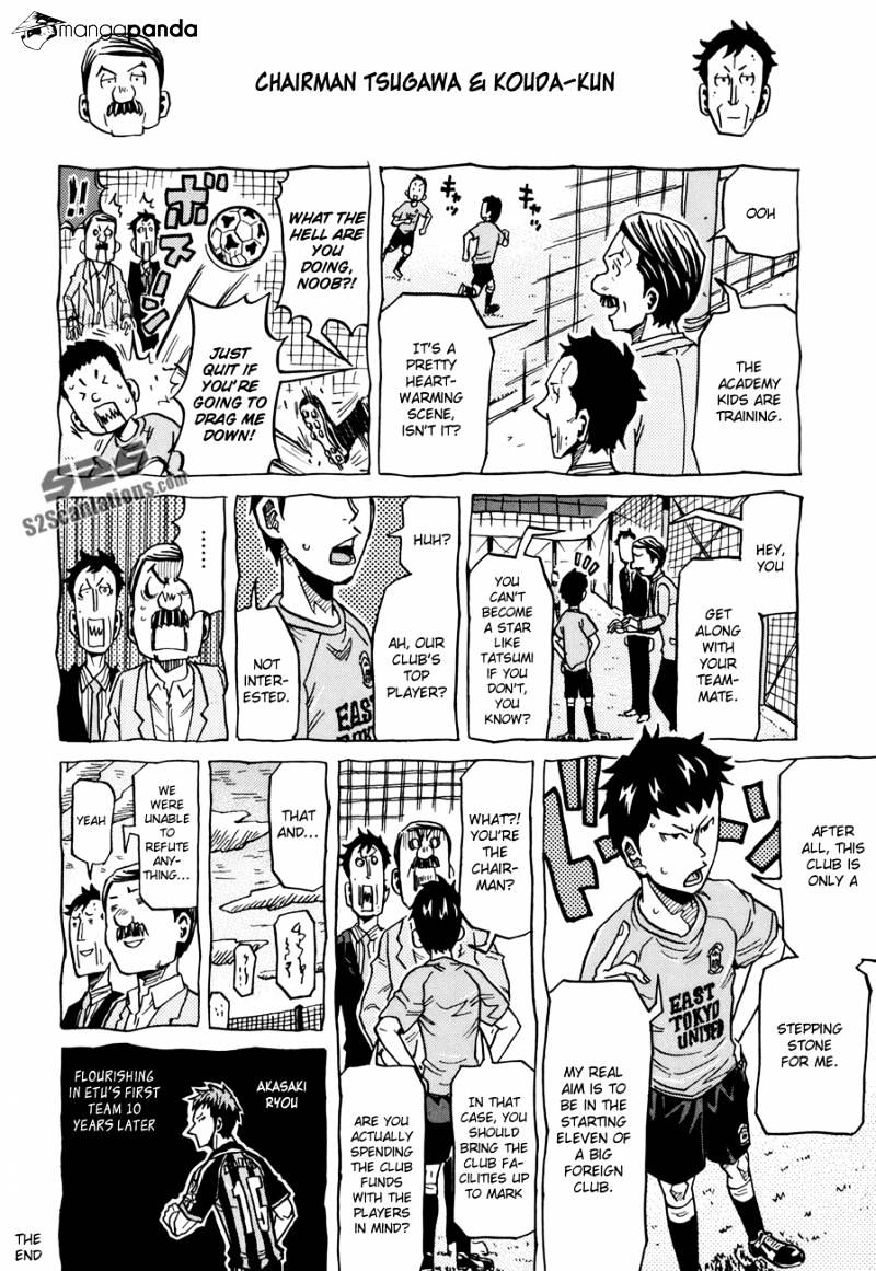 Page 3 of Chapter 138