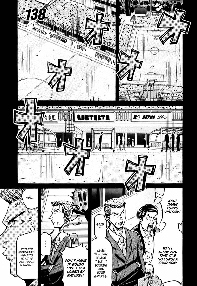 Page 4 of Chapter 138