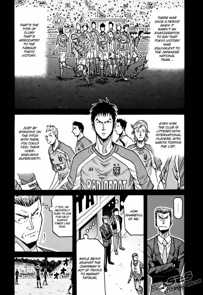 Page 5 of Chapter 138