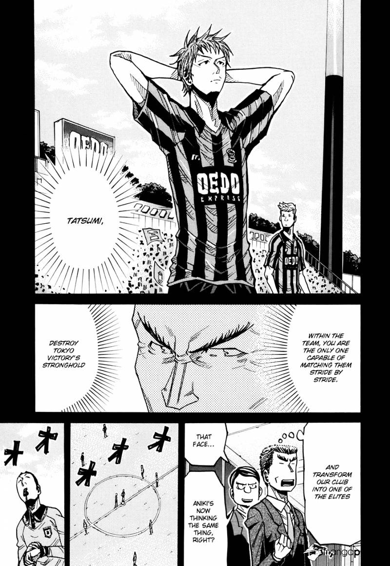 Page 6 of Chapter 138