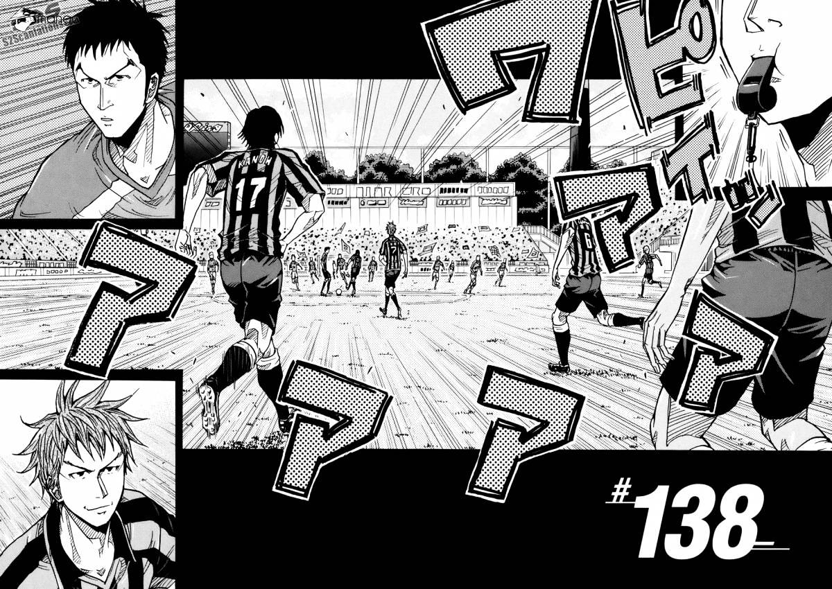 Page 7 of Chapter 138