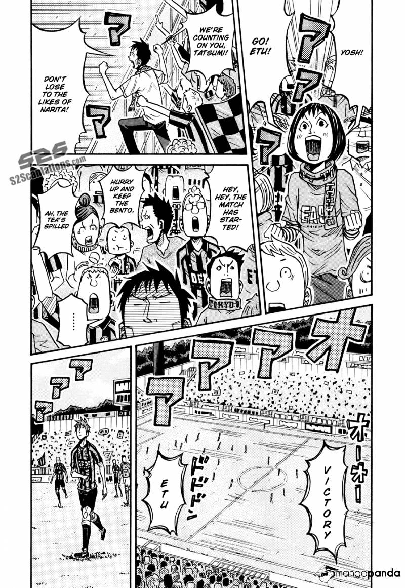 Page 8 of Chapter 138