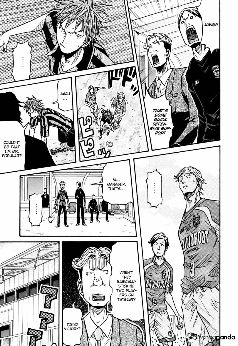 Page 13 of Chapter 138