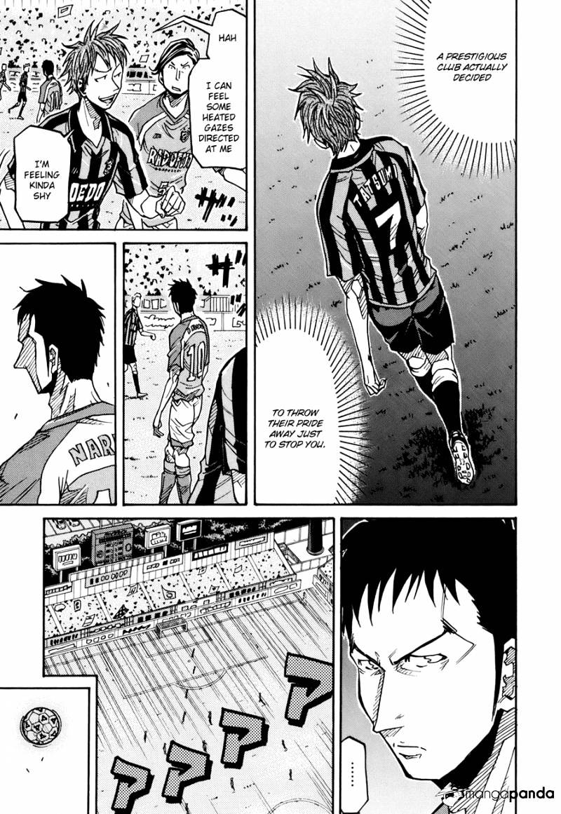 Page 15 of Chapter 138