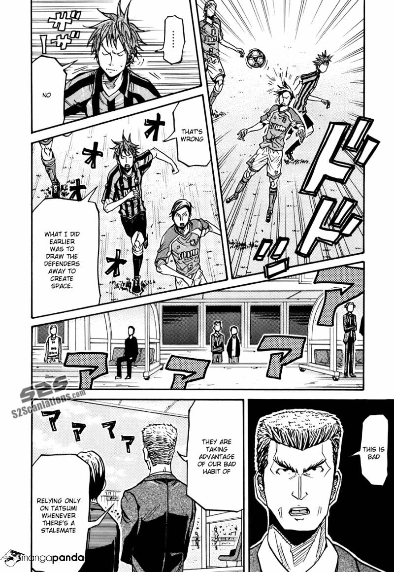 Page 16 of Chapter 138