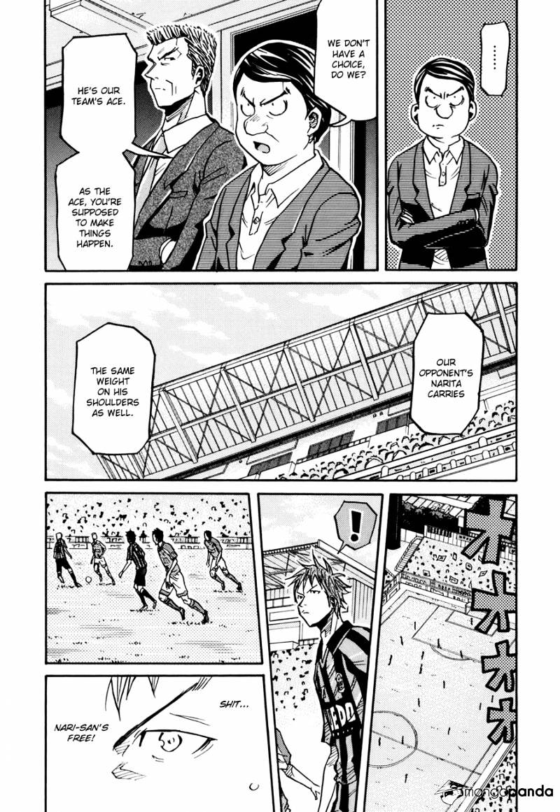 Page 17 of Chapter 138
