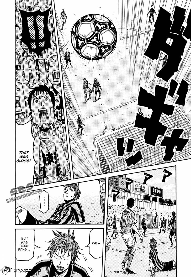 Page 20 of Chapter 138