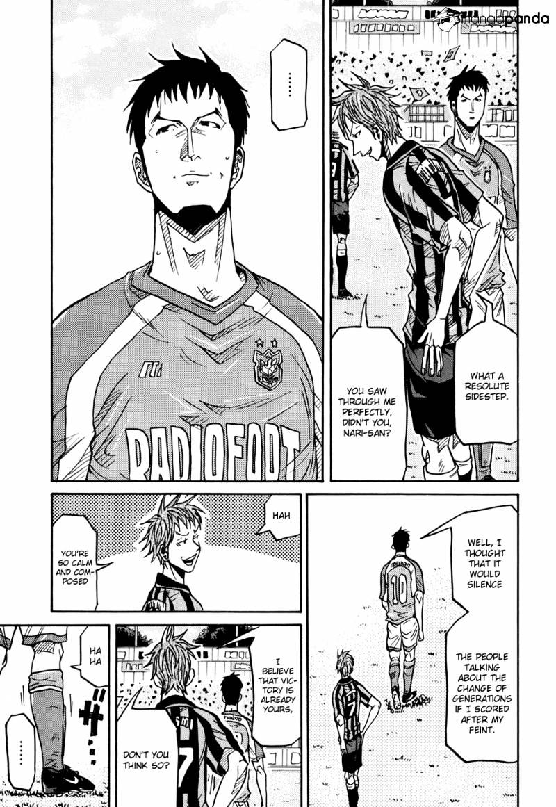 Page 21 of Chapter 138