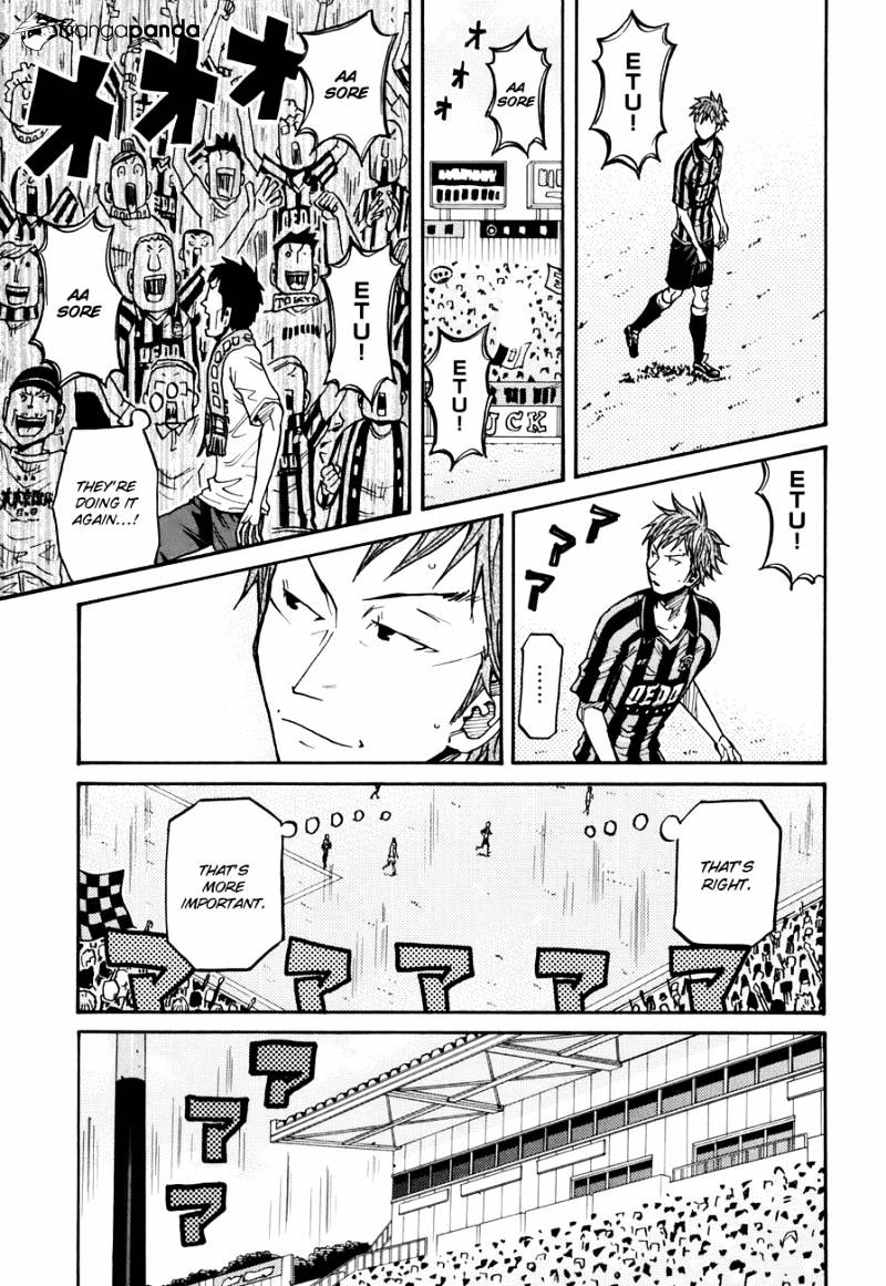 Page 4 of Chapter 139
