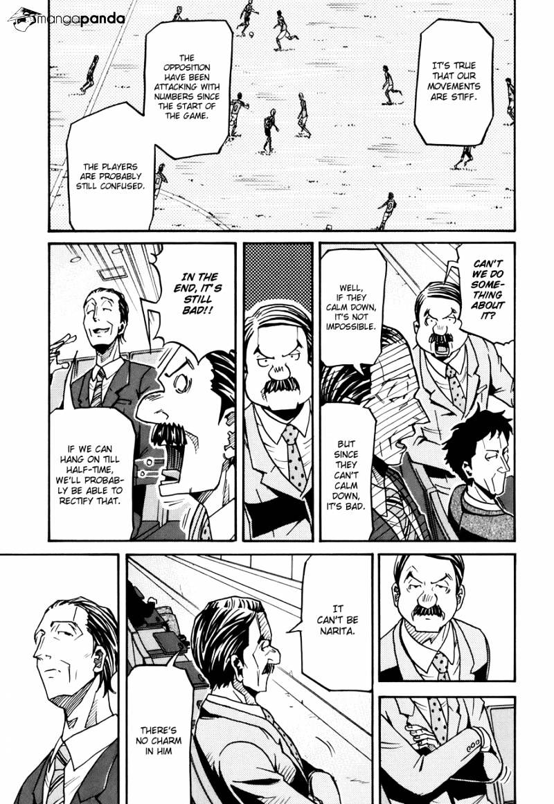 Page 6 of Chapter 139