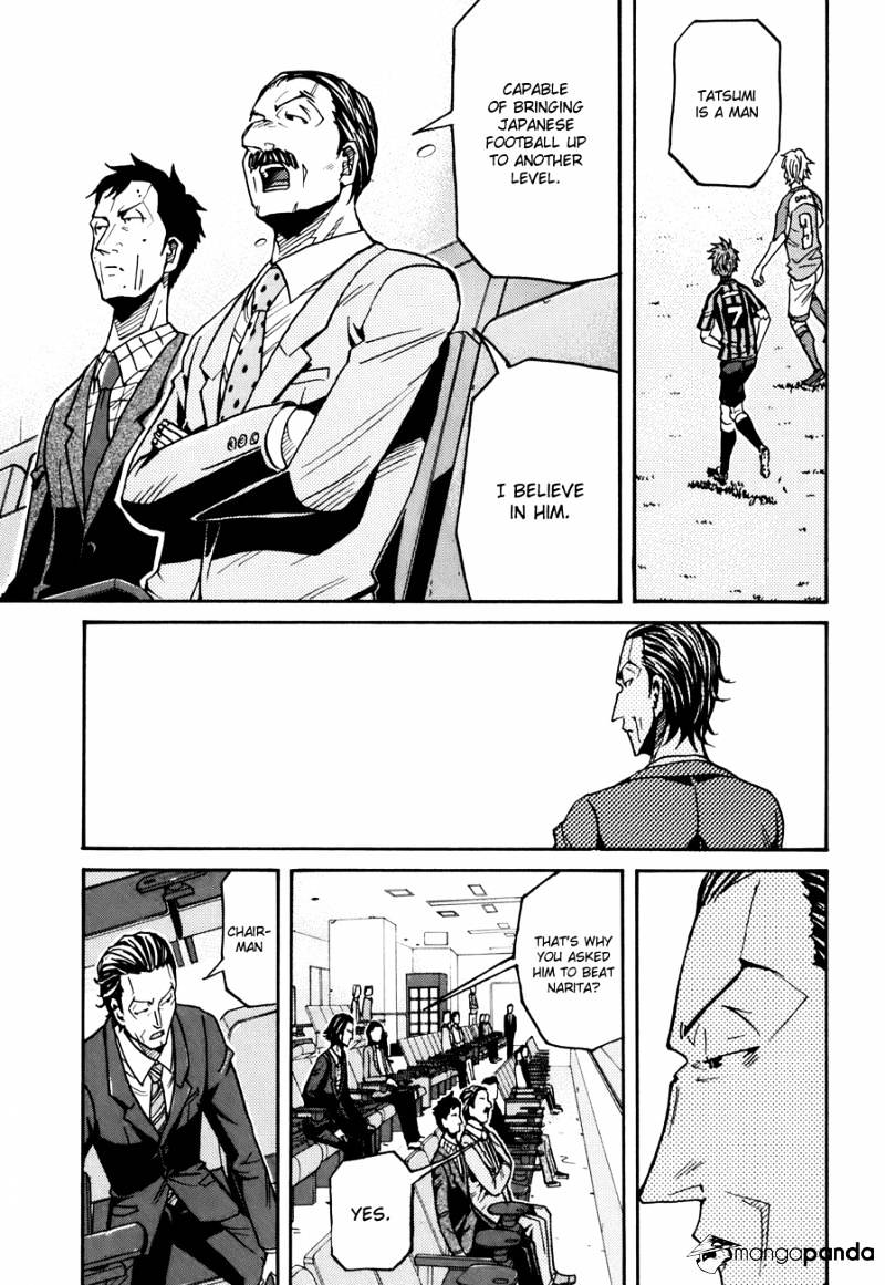 Page 8 of Chapter 139