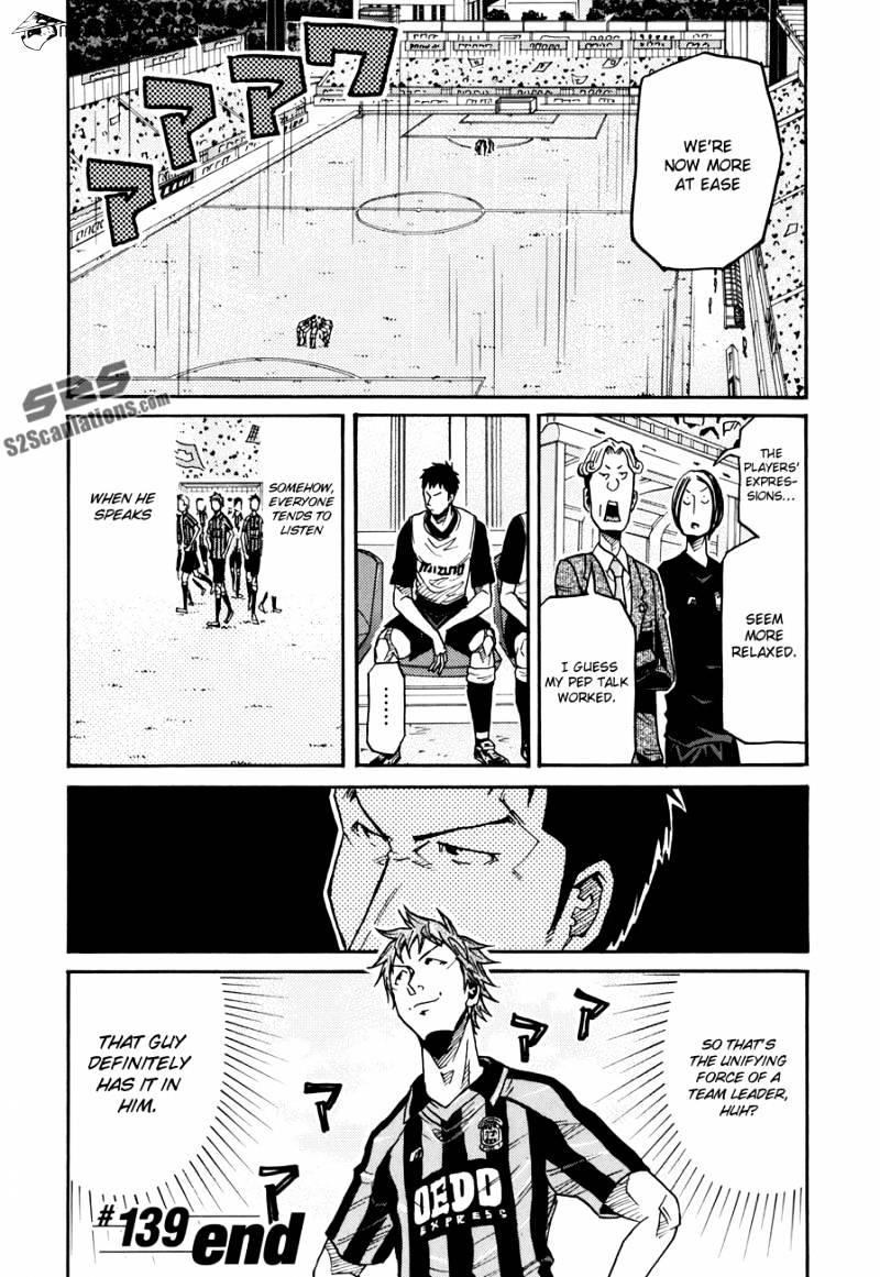 Page 21 of Chapter 139