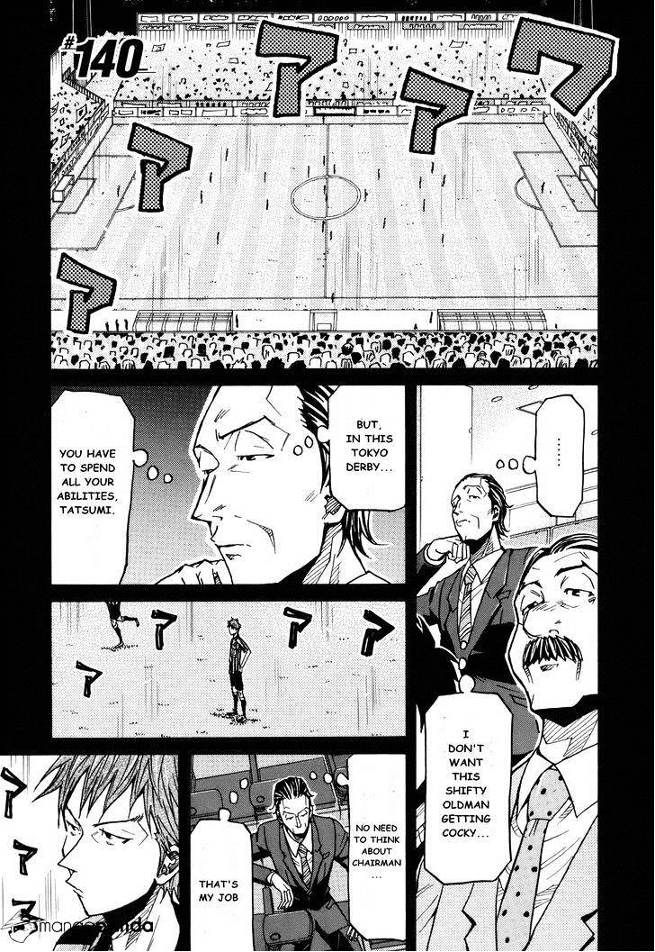 Page 1 of Chapter 140