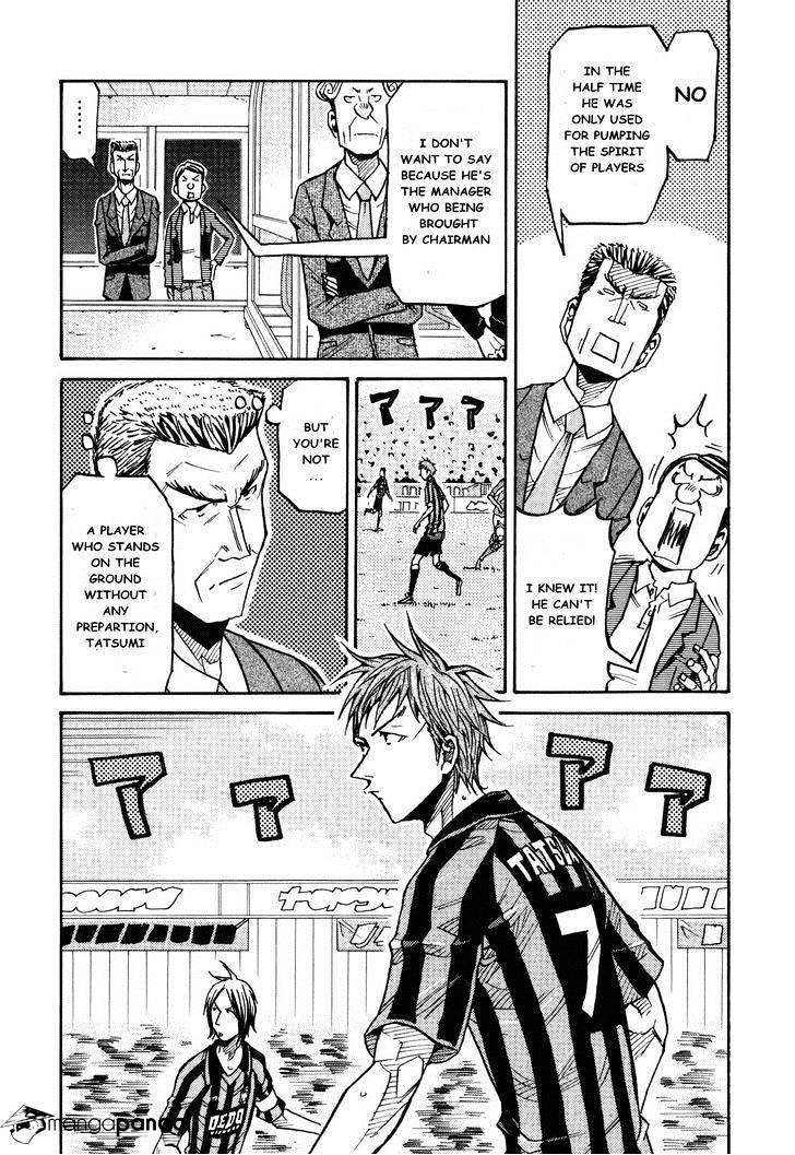 Page 4 of Chapter 140