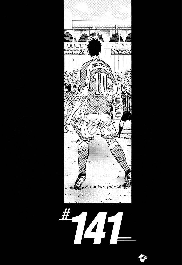 Page 1 of Chapter 141