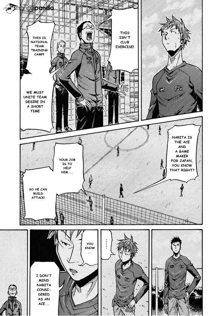 Page 7 of Chapter 141